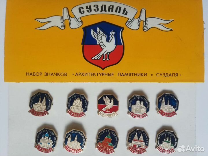 Кантемировская дивизия значок вымпел Суздаль сцуп