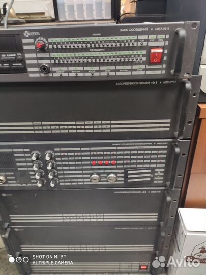 Трансляционная система мета 9709 9401 9311 9153