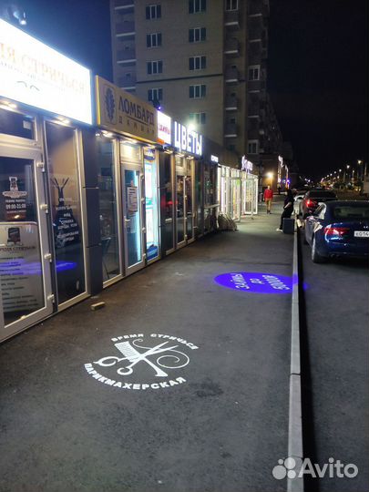 Гобо проектор