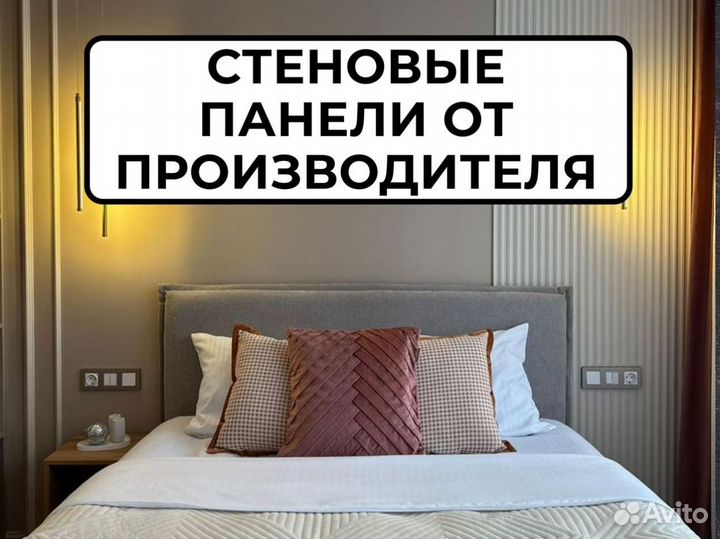 Стеновые панели дюрополимер