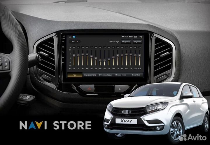 Магнитола Android 9