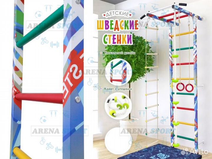 Детская шведская стенка с принт рисунком