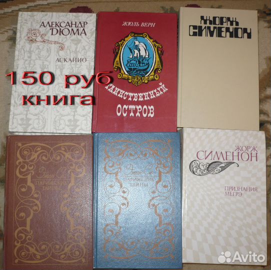 Книги много