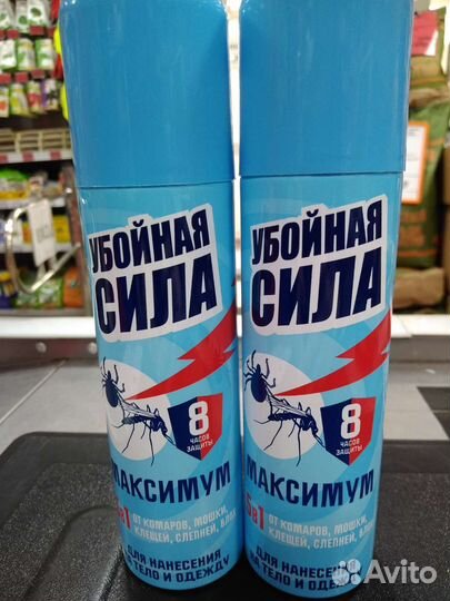 Спрей от клещей и комаров