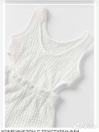 Комбинезон Zara xs