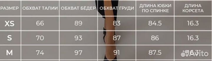 Платье вечернее корсетное