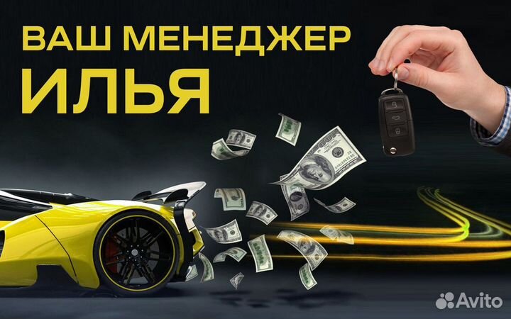 Выкуп битых авто