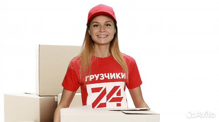 Грузчики/разнорабочие Армавир