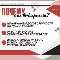 Отделка фасада дома, обшивка сайдингом, Кимры