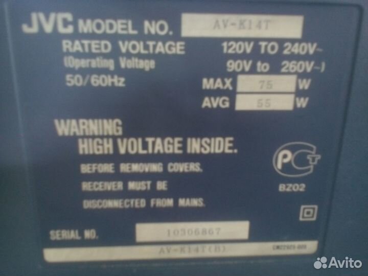 Продажа телевизора