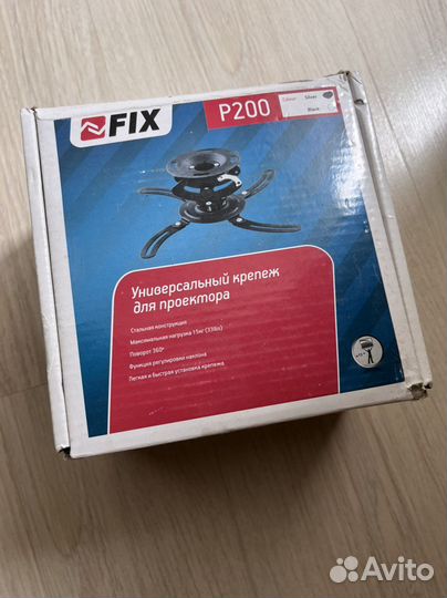 Крепление для проектора