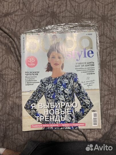 Журналы Burda бурда 2022 1-9