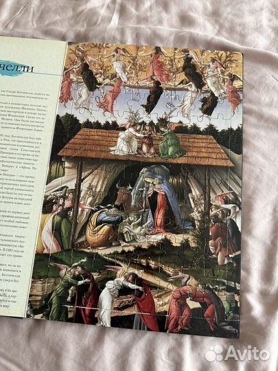 Книга пазл Художники Возрождения