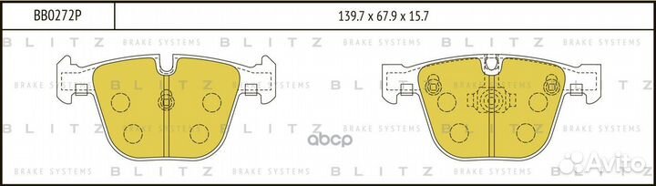 Колодки тормозные дисковые задние зад BB027