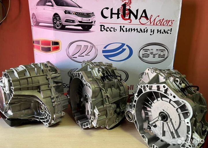 Вариатор CVT Geely VT2 б/у