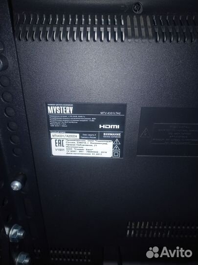 Телевизор SMART tv бу