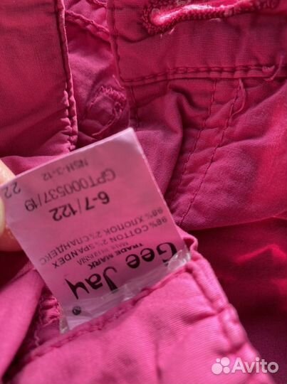 Вещи пакетом на девочку