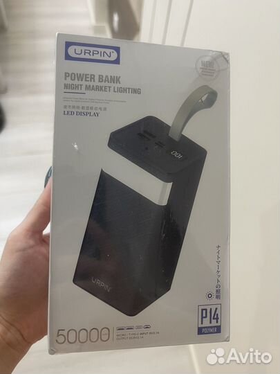 Urpin power bank 50000