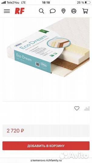 Матрас детский 120 60 (как новый)