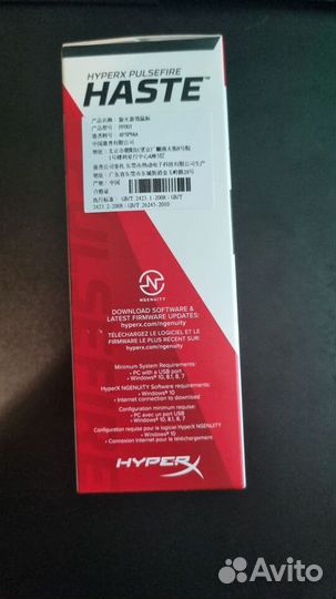 Игровая мышь HyperX Pulsefire Haste