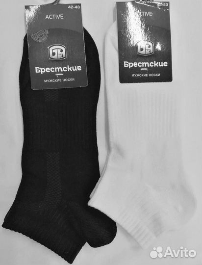 Носки мужские спортивные