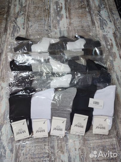 Носки упаковками мужские 41-47