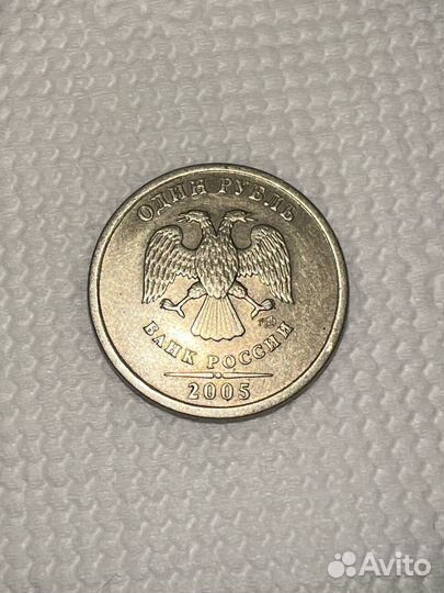 1 рубль 2005г спмд