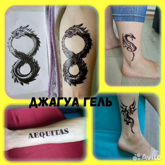 Мехенди. Временное Тату хной и джагуа гелем