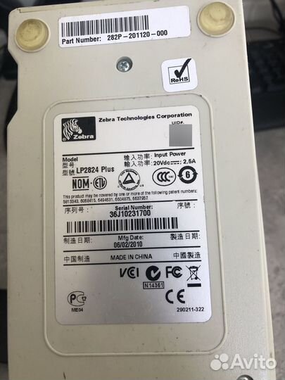 Термопринтер этикеток Zebra LP2824 Plus