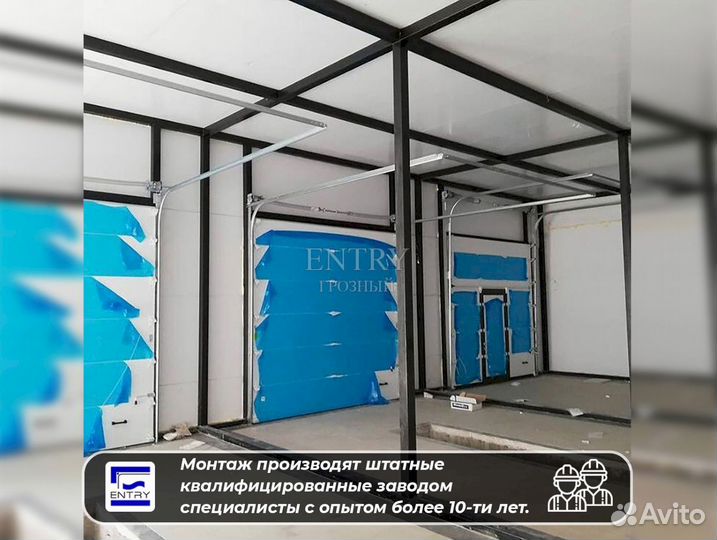 Ворота Гаражные Секционные