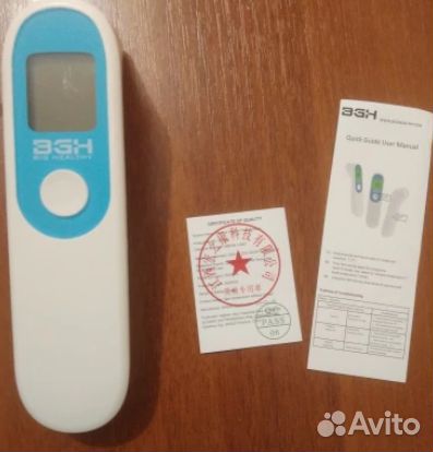 Инфракрасный лобный термометр