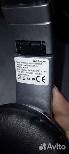 Беспроводные наушники