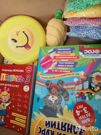 Книги,игрушки