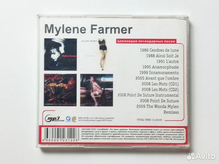 Mylene Farmer – MP3 Collection
