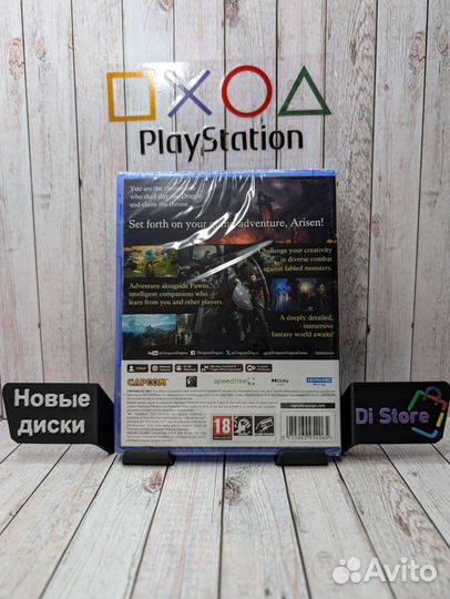 Dragons dogma 2 ps5 диск