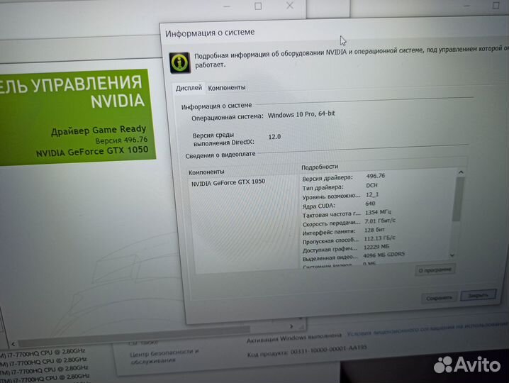 Игровой Nitro core i7 7700\16GB\2128GB\GTX 4GB\IPS