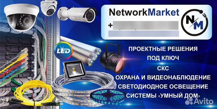 Блок питания 250Вт-12В-IP20 для светодиодных лент
