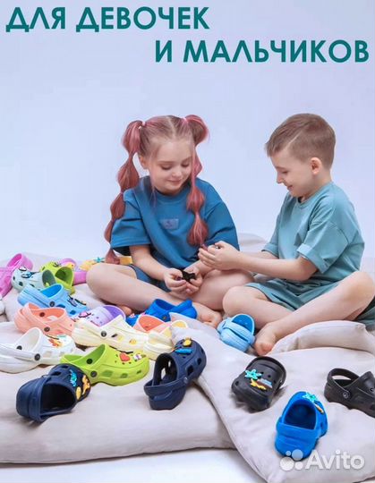 Джибитсы для crocs