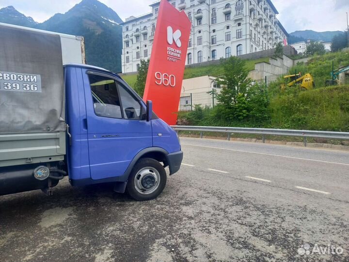 Грузоперевозки переезды доставка газель