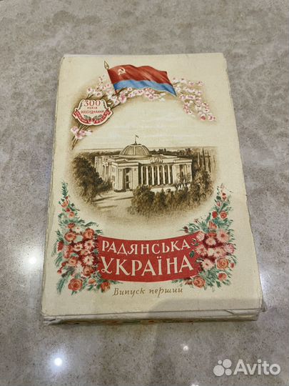 Набор открыток СССР Украина