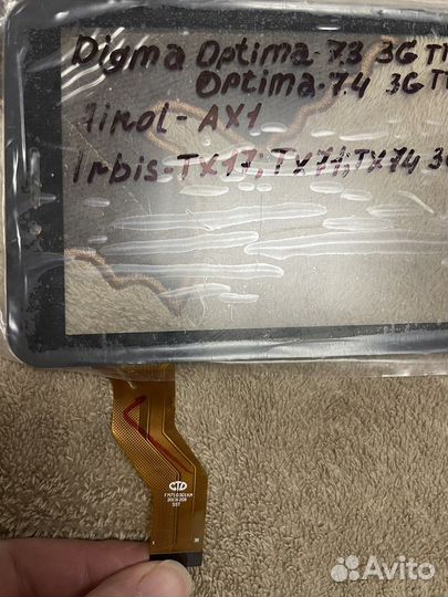 Дисплеи для планшетов FPC-DP2070002A и др