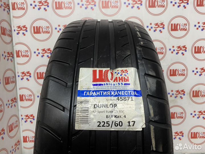Dunlop SP Sport Maxx TT DSST 225/60 R17