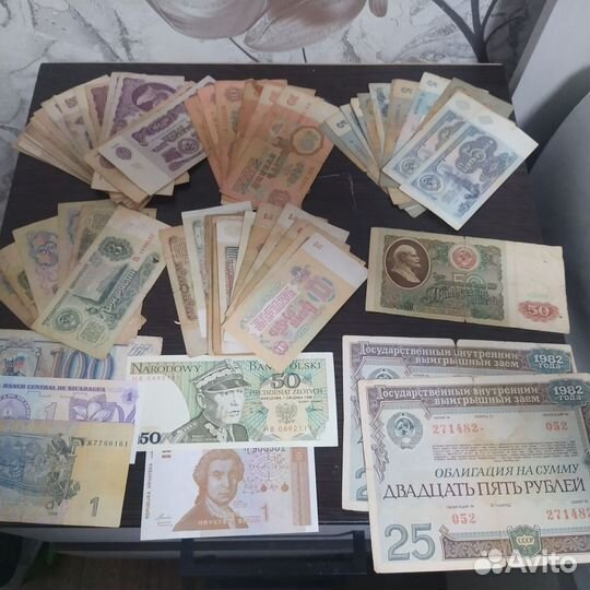 Бумажные деньги СССР