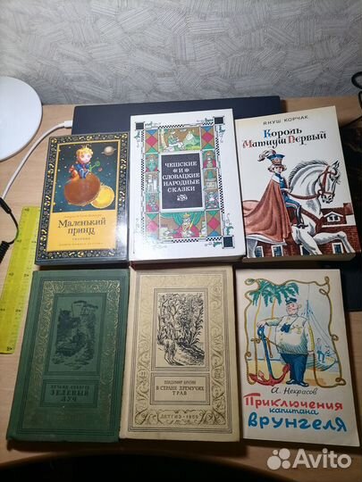 Книги детская литература