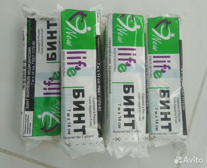 Бинты стерильные новые большие 7х14