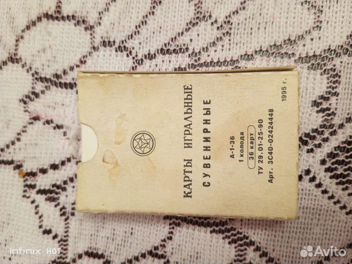 Игровые карты