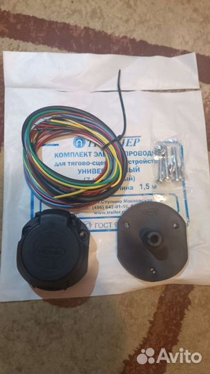 Комплект электропроводки тсу