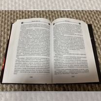 Задача трех тел Лю Цысинь