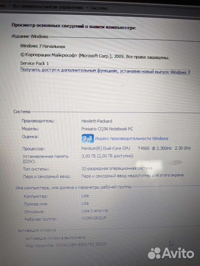Compaq presario cq56
