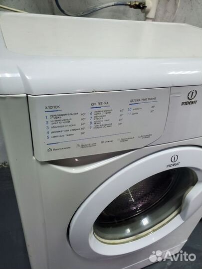 Стиральная машина для сельской местности